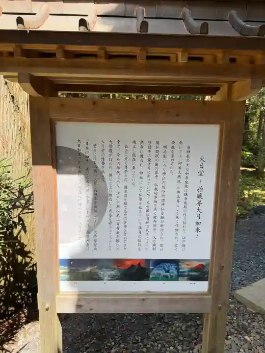 御岩神社の{uncategorized: "未分類", other: "その他", undefined: "問題あり", building: "その他建物", grave: "お墓", sacred_gate: "鳥居", guardian: "狛犬", statue: "像", buddha: "仏像", history: "歴史", nature: "自然", garden: "庭園", animal: "動物", pagoda: "塔", temizu: "手水舎", mountain_gate: "山門・神門", sanctuary: "本殿・本堂", subordinate: "末社・摂社", art: "芸術", scenery: "景色", jizo: "地蔵", ema: "絵馬", goshuin: "御朱印", omikuji: "おみくじ", items: "授与品その他", amulet: "お守り", goshuincho: "御朱印帳", eats: "食事", festival: "お祭り", votive_dance: "神楽", shichigosan: "七五三参", wedding: "結婚式", experience: "体験その他", initially: "初詣", around: "周辺", anti_infection: "感染症対策"}
