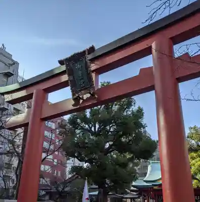 御霊神社(大阪府)