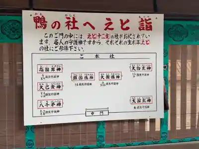 賀茂御祖神社（下鴨神社）(京都府)