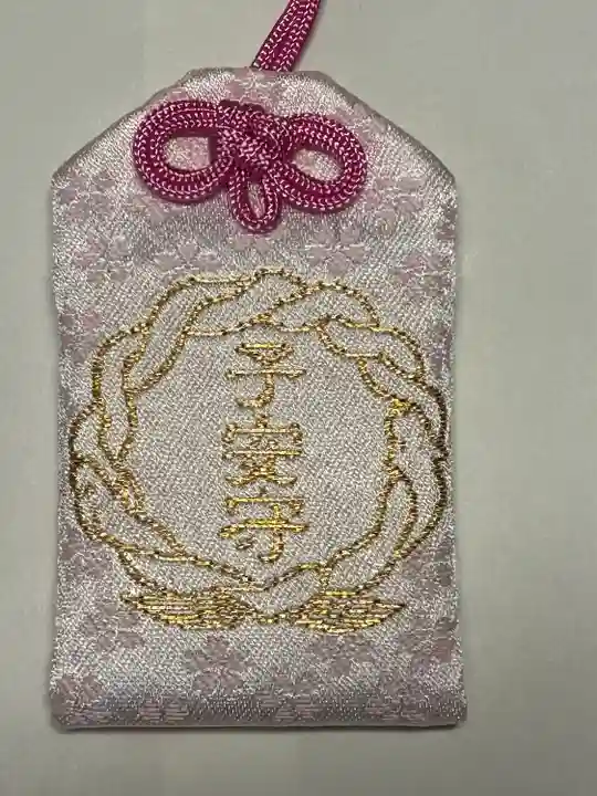 山家神社(長野県)