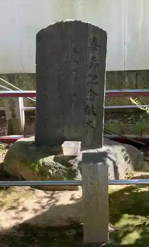 遍照院のその他建物