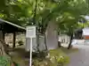 足羽神社(福井県)