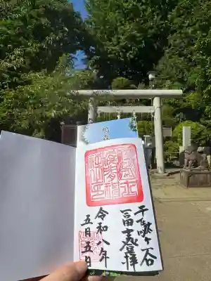 鳩森八幡神社の{uncategorized: "未分類", other: "その他", undefined: "問題あり", building: "その他建物", grave: "お墓", sacred_gate: "鳥居", guardian: "狛犬", statue: "像", buddha: "仏像", history: "歴史", nature: "自然", garden: "庭園", animal: "動物", pagoda: "塔", temizu: "手水舎", mountain_gate: "山門・神門", sanctuary: "本殿・本堂", subordinate: "末社・摂社", art: "芸術", scenery: "景色", jizo: "地蔵", ema: "絵馬", goshuin: "御朱印", omikuji: "おみくじ", items: "授与品その他", amulet: "お守り", goshuincho: "御朱印帳", eats: "食事", festival: "お祭り", votive_dance: "神楽", shichigosan: "七五三参", wedding: "結婚式", experience: "体験その他", initially: "初詣", around: "周辺", anti_infection: "感染症対策"}