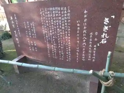 乃木神社のその他建物
