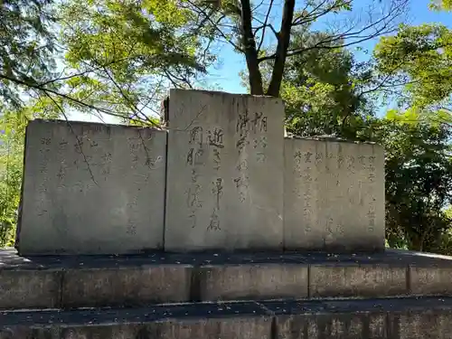 山梨縣護國神社の建物その他