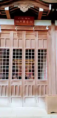 意富比神社(千葉県)