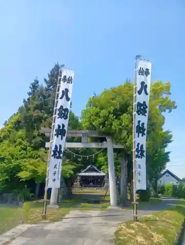 八剱神社の{uncategorized: "未分類", other: "その他", undefined: "問題あり", building: "その他建物", grave: "お墓", sacred_gate: "鳥居", guardian: "狛犬", statue: "像", buddha: "仏像", history: "歴史", nature: "自然", garden: "庭園", animal: "動物", pagoda: "塔", temizu: "手水舎", mountain_gate: "山門・神門", sanctuary: "本殿・本堂", subordinate: "末社・摂社", art: "芸術", scenery: "景色", jizo: "地蔵", ema: "絵馬", goshuin: "御朱印", omikuji: "おみくじ", items: "授与品その他", amulet: "お守り", goshuincho: "御朱印帳", eats: "食事", festival: "お祭り", votive_dance: "神楽", shichigosan: "七五三参", wedding: "結婚式", experience: "体験その他", initially: "初詣", around: "周辺", anti_infection: "感染症対策"}