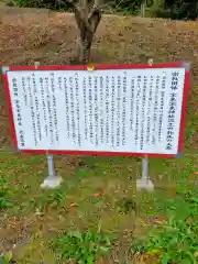 紀州宝来宝来神社(和歌山県)