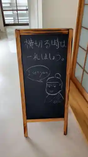 永祥寺の本殿・本堂