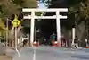 息栖神社(茨城県)