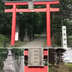 神楽神社(北海道)