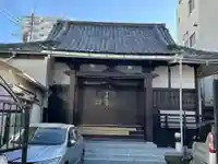 真福寺(東京都)