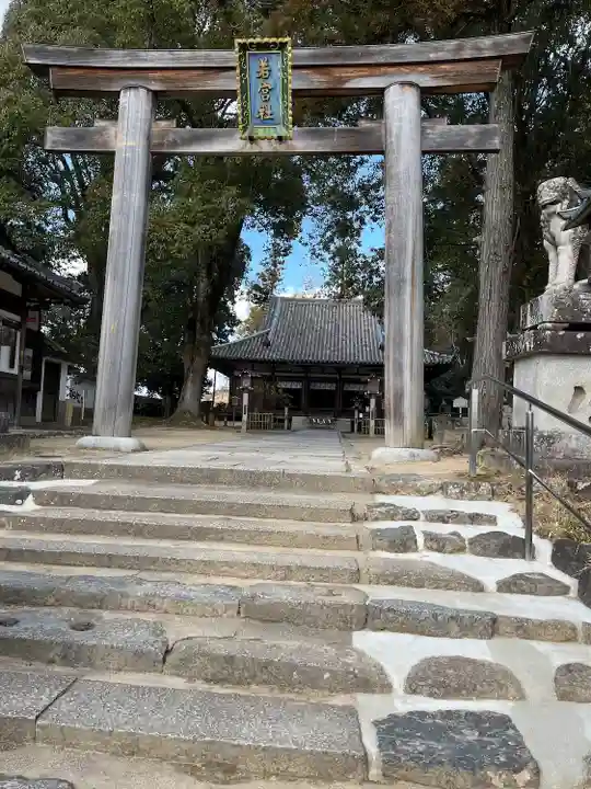 大直禰子神社(奈良県)