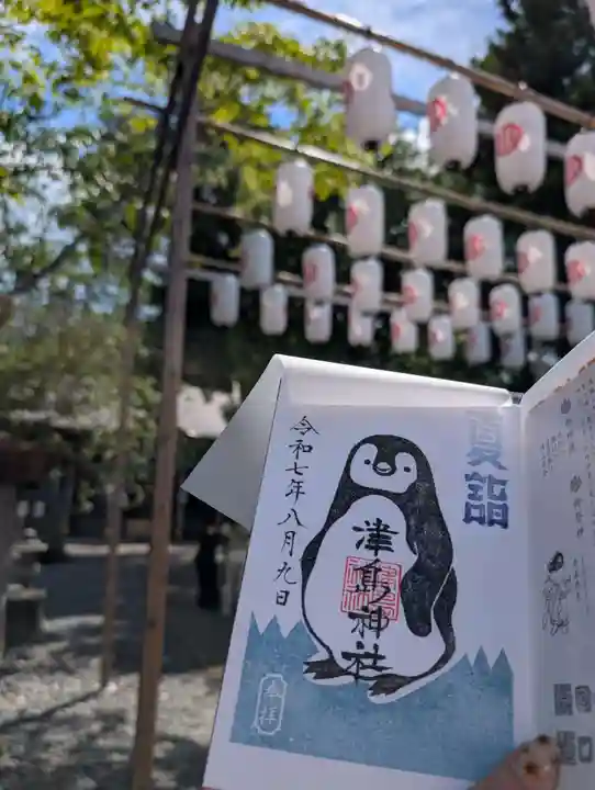 津島神社(宮城県)