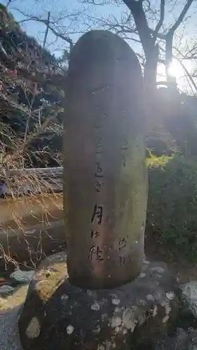 宝厳寺(愛媛県)