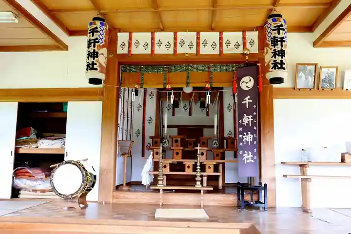 千軒神社(北海道)