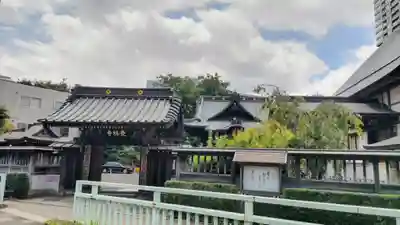 覚林寺(東京都)