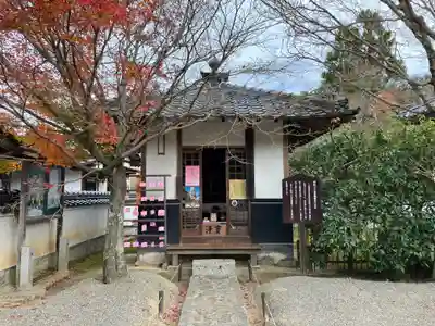 井山 宝福寺(岡山県)