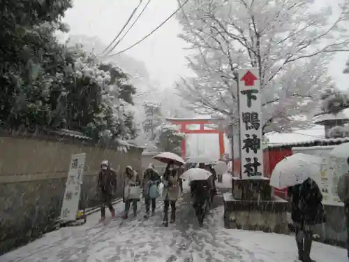 賀茂御祖神社（下鴨神社）のその他建物