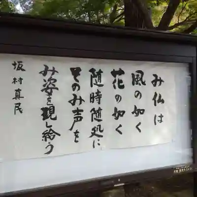 円覚寺(神奈川県)