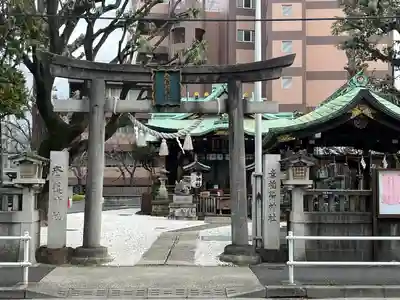 幸稲荷神社(東京都)