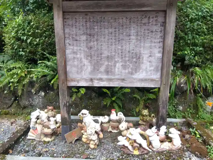 日雲神社(滋賀県)