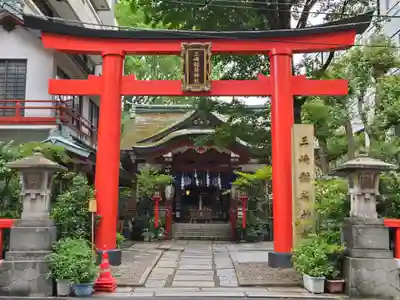 三崎稲荷神社(東京都)