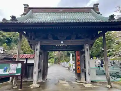 最福寺(千葉県)