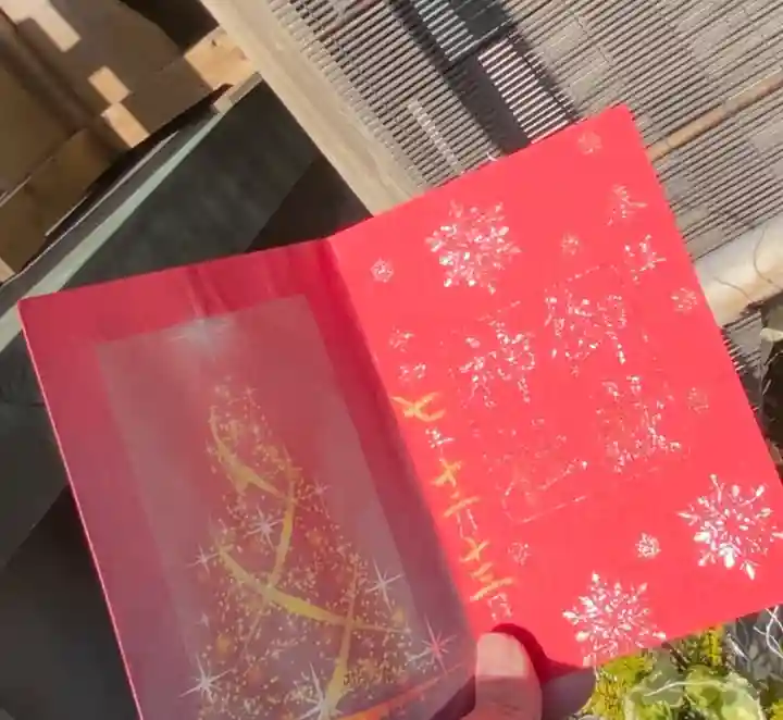 上尾御嶽神社の御朱印