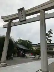 田縣神社(愛知県)