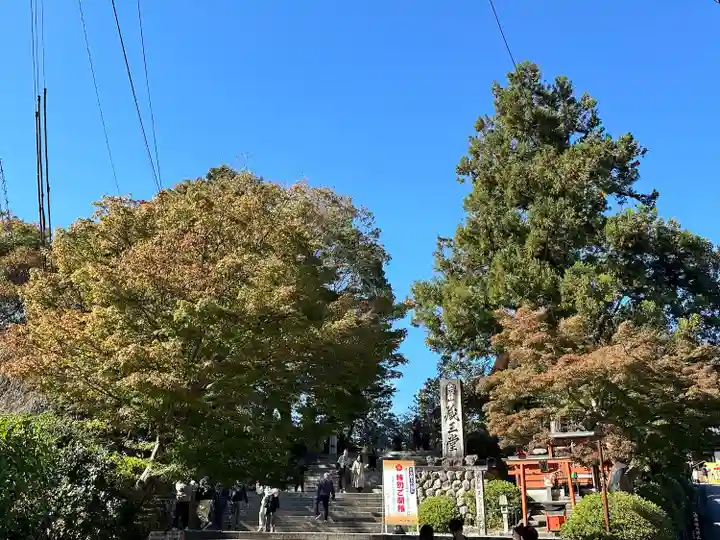 金峯山寺のその他建物