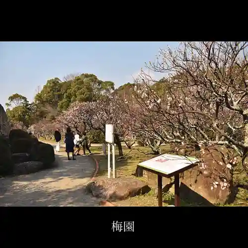 防府天満宮の庭園