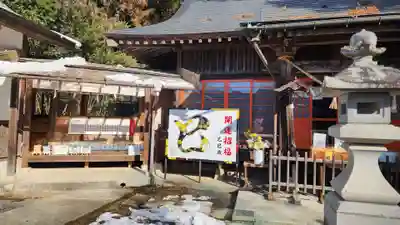 三光稲荷神社(福島県)