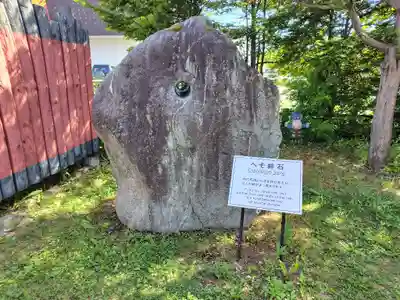 北眞神社御分祠（へそ神社）(北海道)
