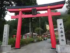 中之嶽神社(群馬県)