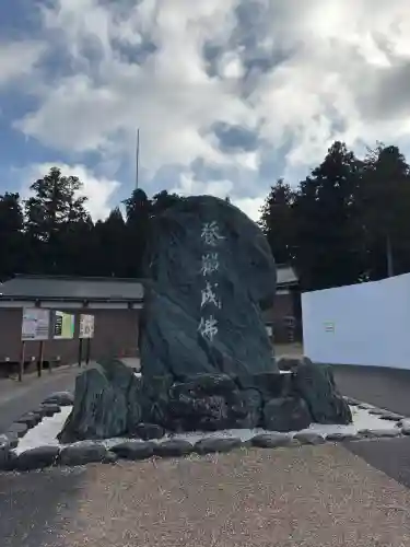 比叡山延暦寺の{uncategorized: "未分類", other: "その他", undefined: "問題あり", building: "その他建物", grave: "お墓", sacred_gate: "鳥居", guardian: "狛犬", statue: "像", buddha: "仏像", history: "歴史", nature: "自然", garden: "庭園", animal: "動物", pagoda: "塔", temizu: "手水舎", mountain_gate: "山門・神門", sanctuary: "本殿・本堂", subordinate: "末社・摂社", art: "芸術", scenery: "景色", jizo: "地蔵", ema: "絵馬", goshuin: "御朱印", omikuji: "おみくじ", items: "授与品その他", amulet: "お守り", goshuincho: "御朱印帳", eats: "食事", festival: "お祭り", votive_dance: "神楽", shichigosan: "七五三参", wedding: "結婚式", experience: "体験その他", initially: "初詣", around: "周辺", anti_infection: "感染症対策"}