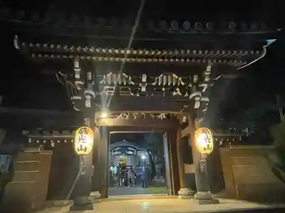 法明寺(東京都)