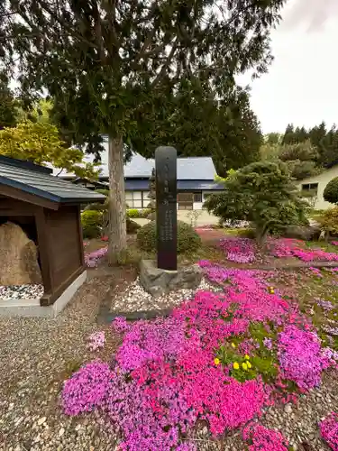 戸塚山 泉養院　置賜三十三番札所の建物その他