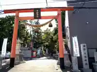 手稲神社(北海道)