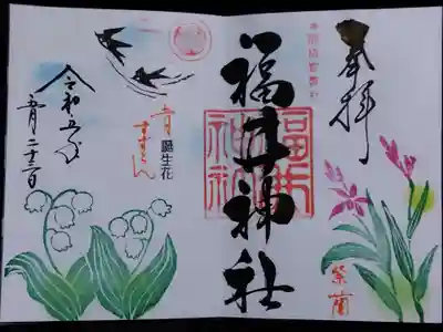 ツバメがいい👍