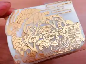 滑川神社 - 仕事と子どもの守り神の御朱印 2020年01月25日(土)〜(2020年01月25日(土) 12時05分05秒投稿)