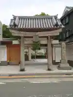 若八幡宮(福岡県)