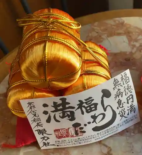 眼力社(京都府)