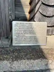 子安神社（勝原）の建物その他