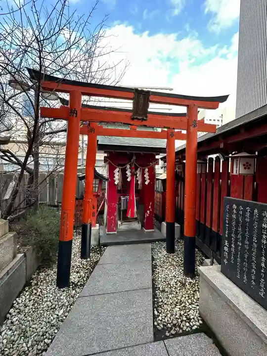 玉姫稲荷社(大阪府)