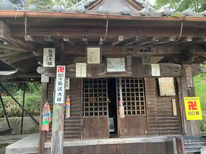 栖光院の末社・摂社