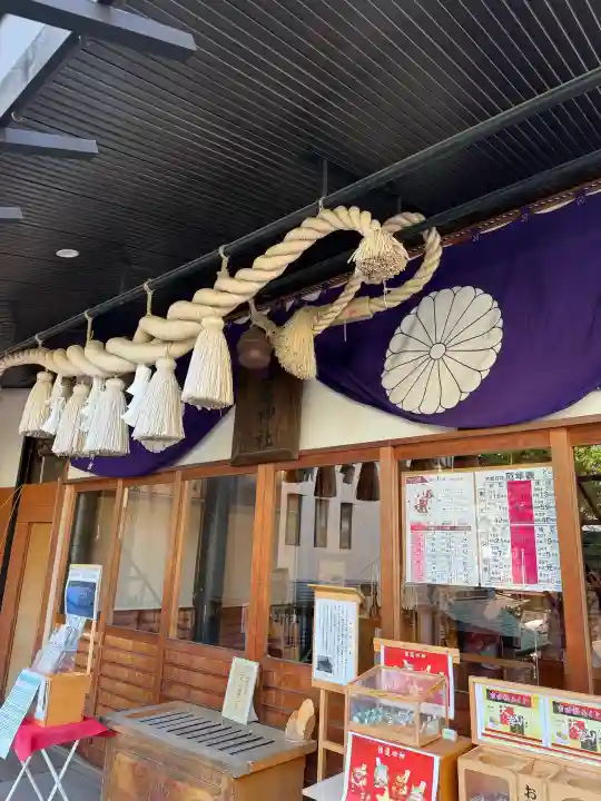 菊名神社の{uncategorized: "未分類", other: "その他", undefined: "問題あり", building: "その他建物", grave: "お墓", sacred_gate: "鳥居", guardian: "狛犬", statue: "像", buddha: "仏像", history: "歴史", nature: "自然", garden: "庭園", animal: "動物", pagoda: "塔", temizu: "手水舎", mountain_gate: "山門・神門", sanctuary: "本殿・本堂", subordinate: "末社・摂社", art: "芸術", scenery: "景色", jizo: "地蔵", ema: "絵馬", goshuin: "御朱印", omikuji: "おみくじ", items: "授与品その他", amulet: "お守り", goshuincho: "御朱印帳", eats: "食事", festival: "お祭り", votive_dance: "神楽", shichigosan: "七五三参", wedding: "結婚式", experience: "体験その他", initially: "初詣", around: "周辺", anti_infection: "感染症対策"}