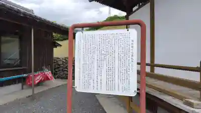 建咲院(山口県)