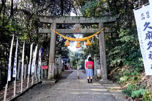 久麻久神社の鳥居
