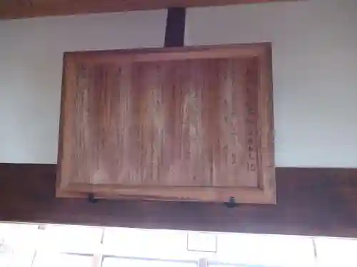 清泰寺(千葉県)